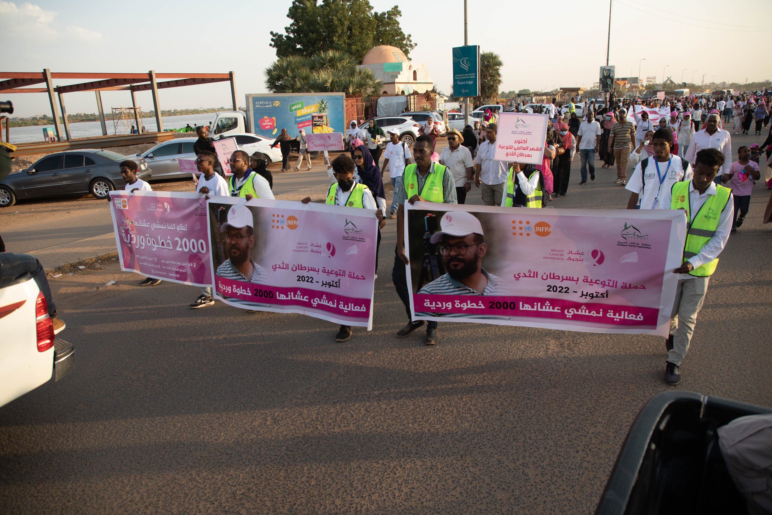Walk For Her 2022
