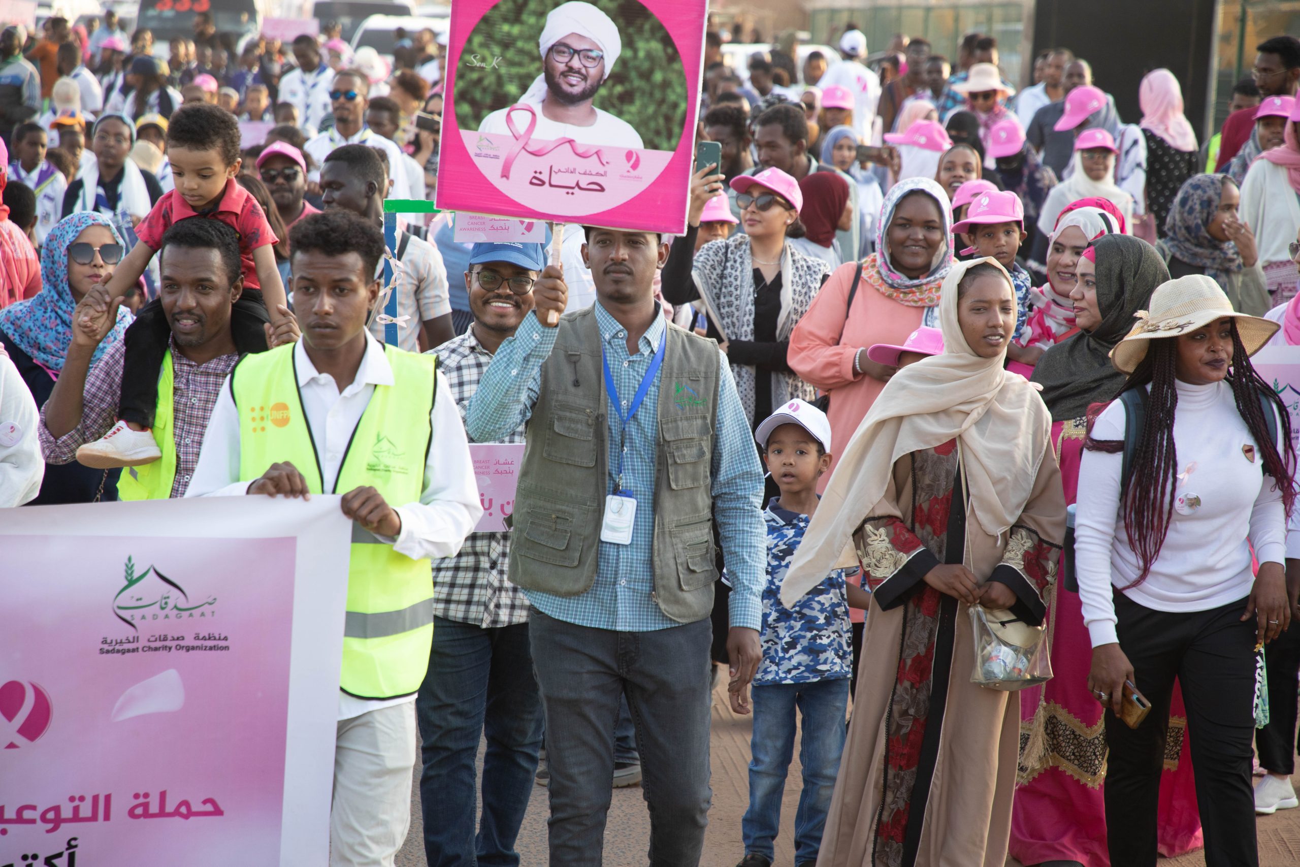 Walk For Her 2022