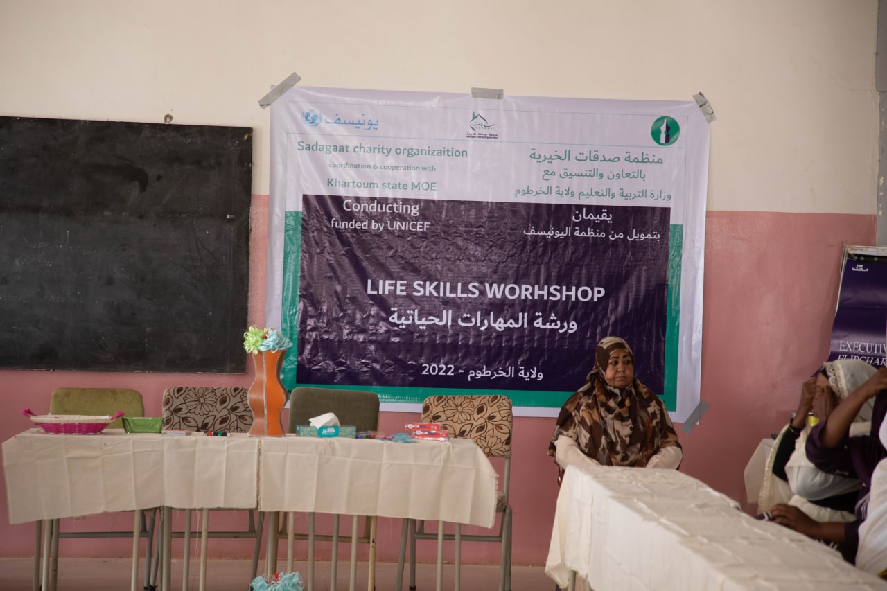 Life Skills Workshop