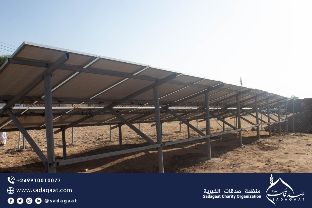 Shakira Al-Haliwab Water Station
