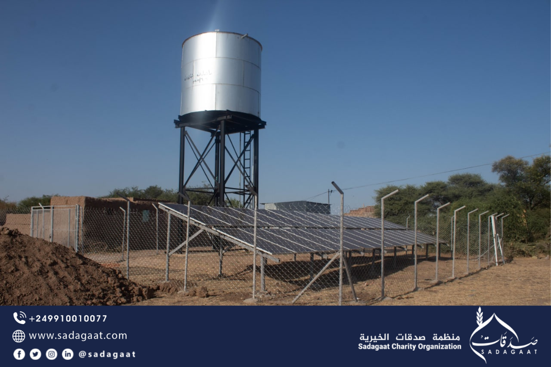 Shakira Al-Haliwab Water Station