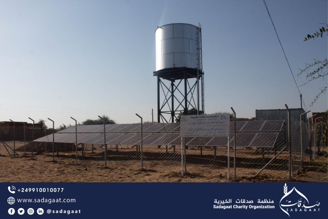 Shakira Al-Haliwab Water Station