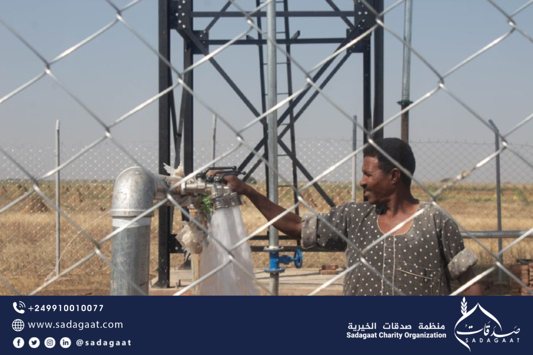 Basut Water Station