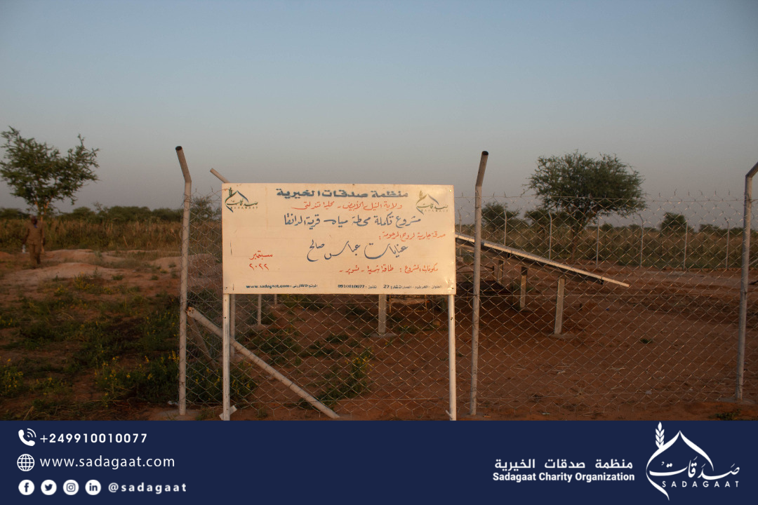 محطة مياه الدانقا