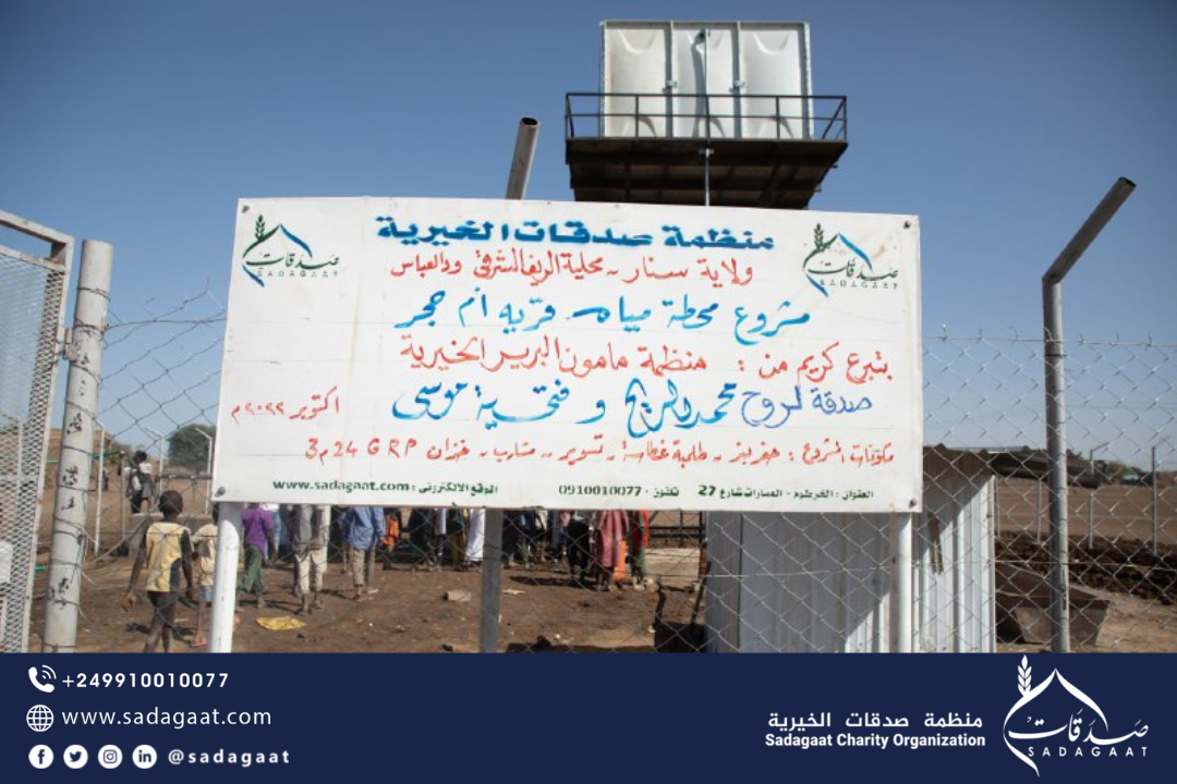 محطة مياه أم حجر