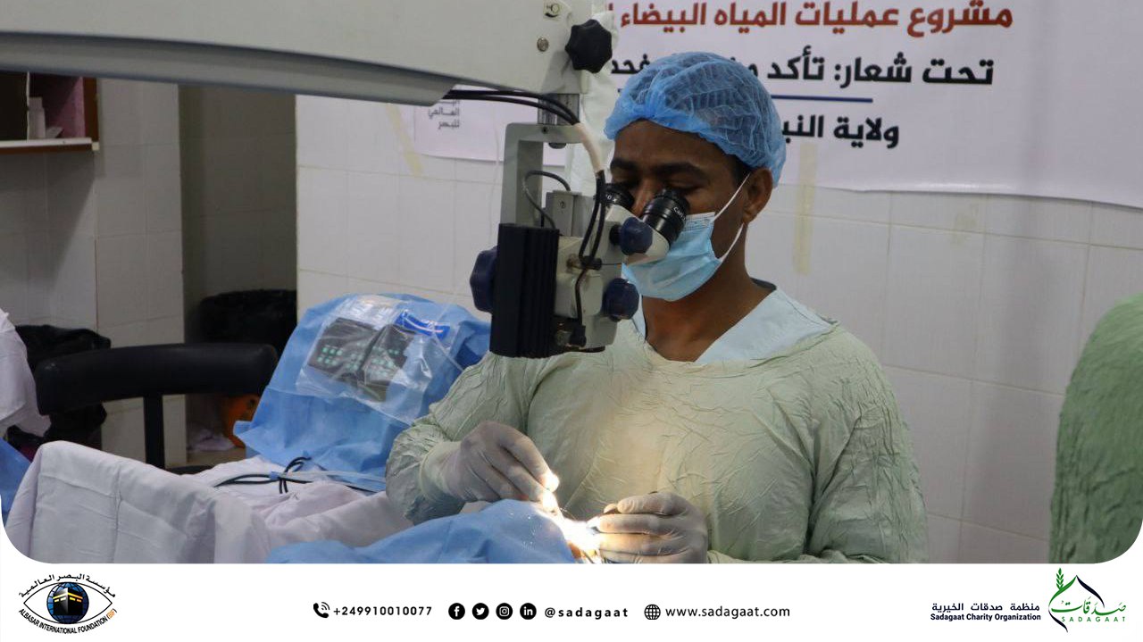 100 Free Cataract Surgeries