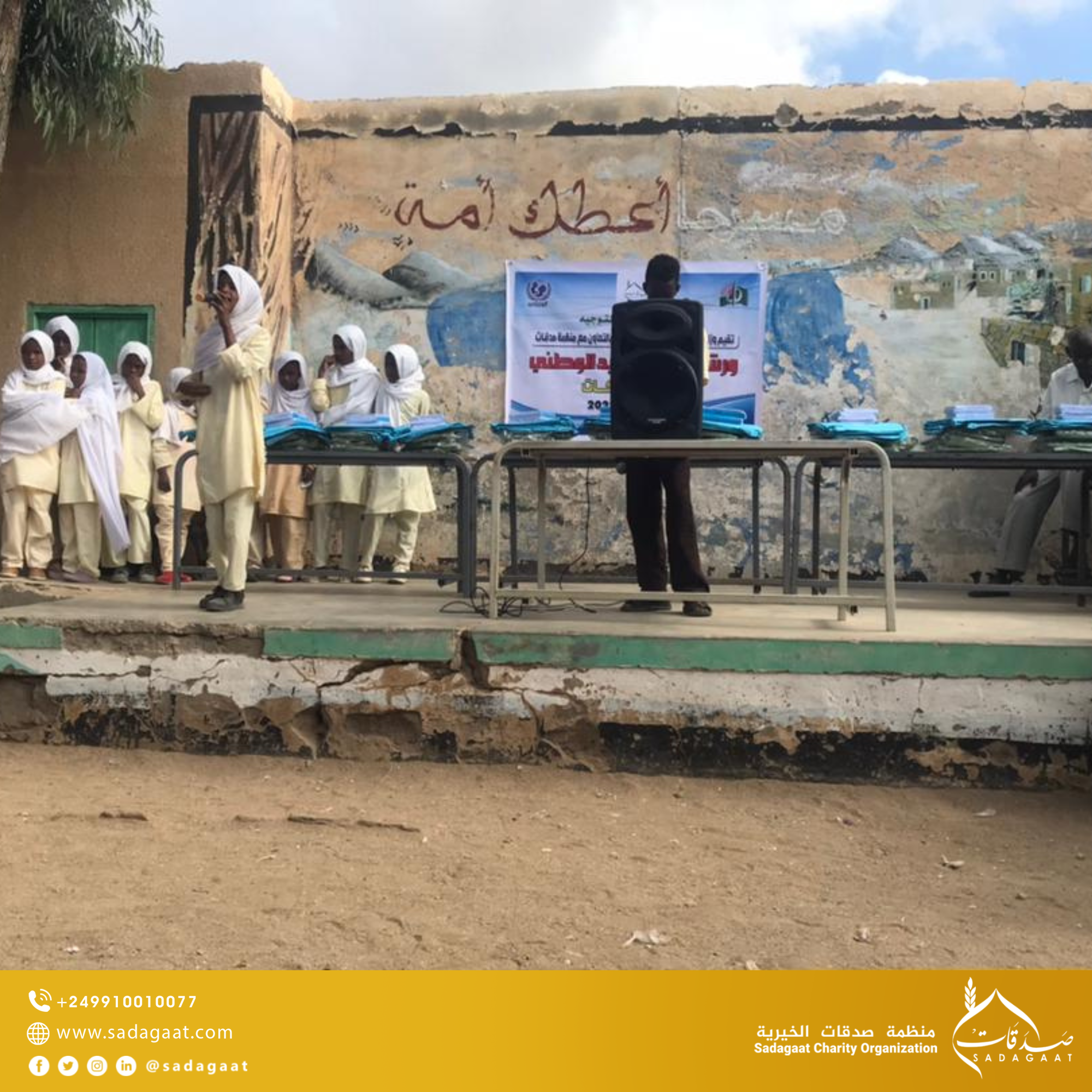 National Registration Campaigns