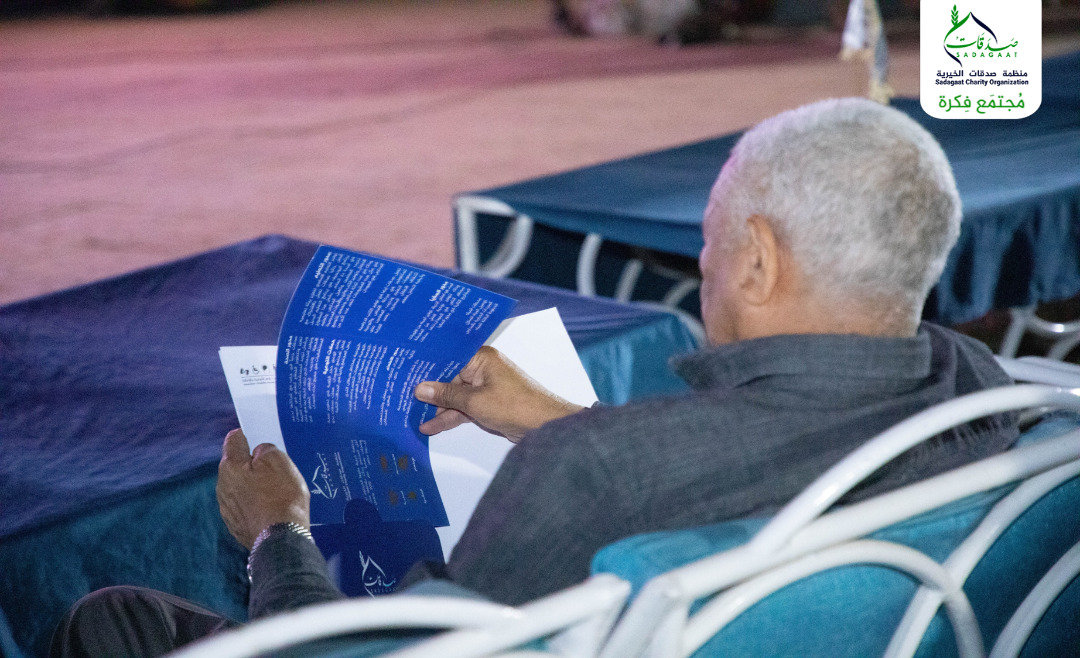 Sadagaat Charity Organization holds a workshop entitled "Early Intervention is everyone's responsibility"