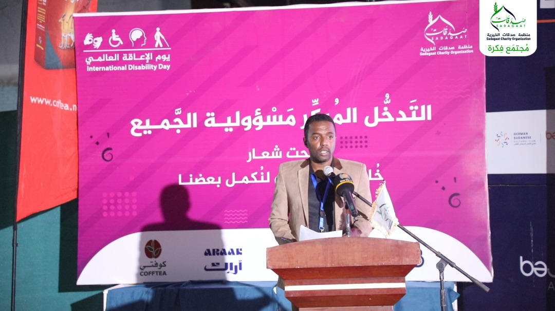 Sadagaat Charity Organization holds a workshop entitled "Early Intervention is everyone's responsibility"
