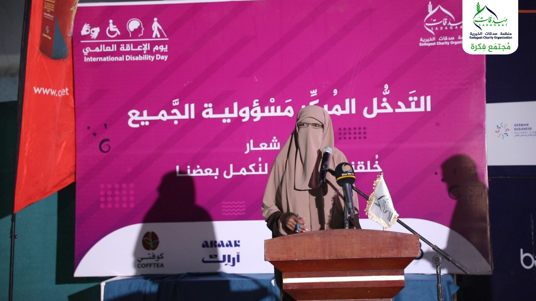 Sadagaat Charity Organization holds a workshop entitled "Early Intervention is everyone's responsibility"