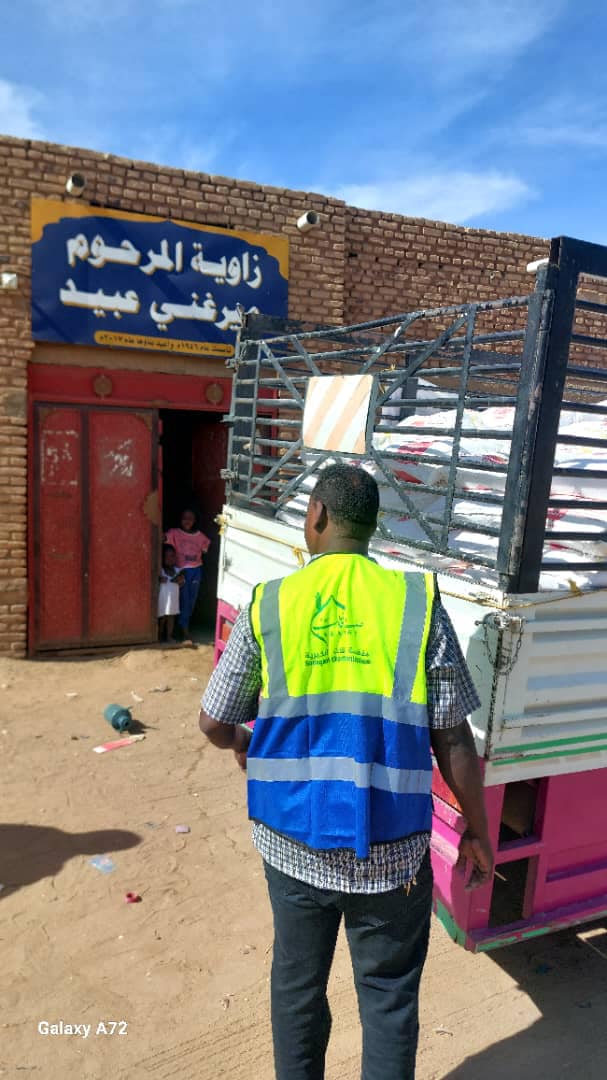 Zakat al-Fitr 2024