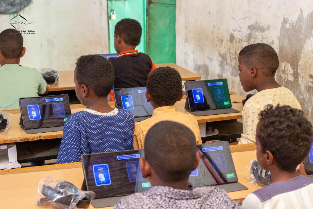 Launching of 5 E-learning centers