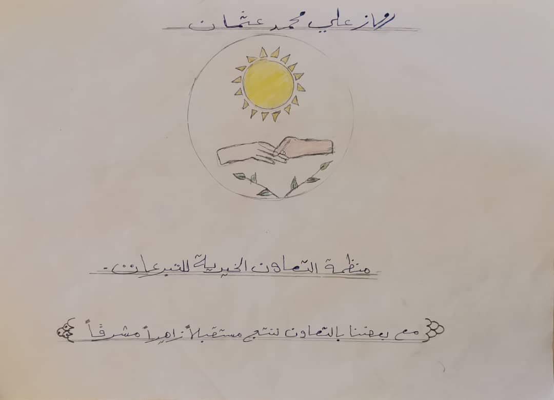 Safe Spaces project for children