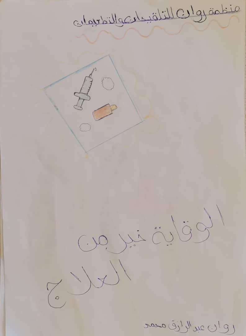 Safe Spaces project for children