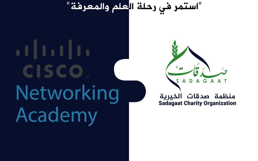 Sudanese Learning Hub