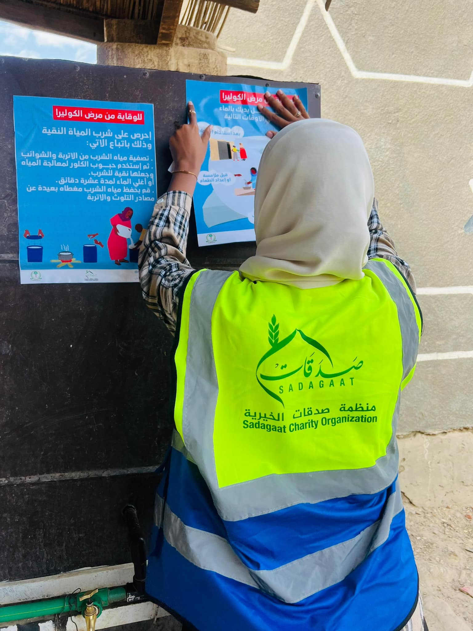حملات التوعية بالكوليرا / دنقلا الولاية الشمالية