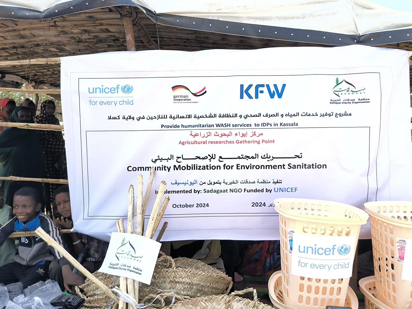 Providing water, sanitation, and hygiene services for displaced persons in Kassala