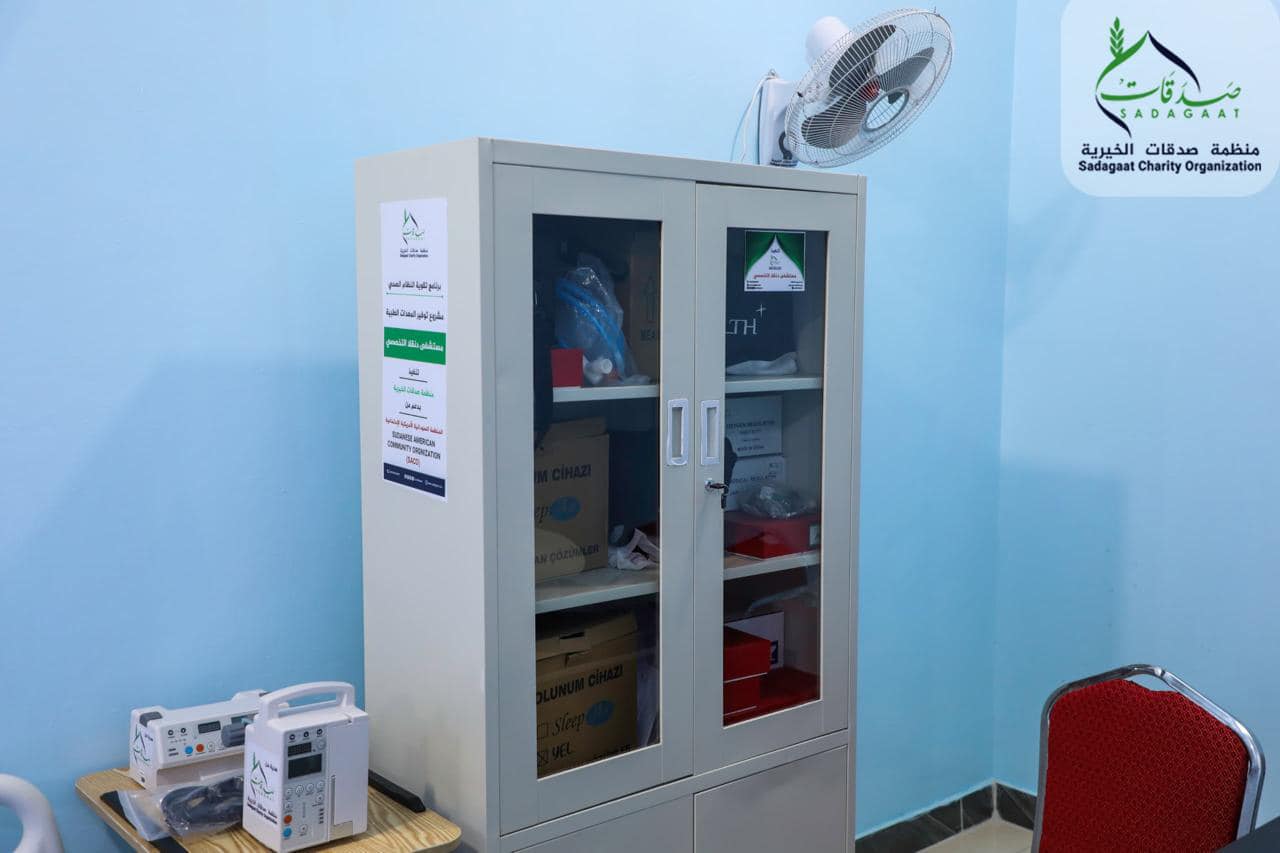 Pediatric High Dependency Unit (HDU) Rehabilitation Project