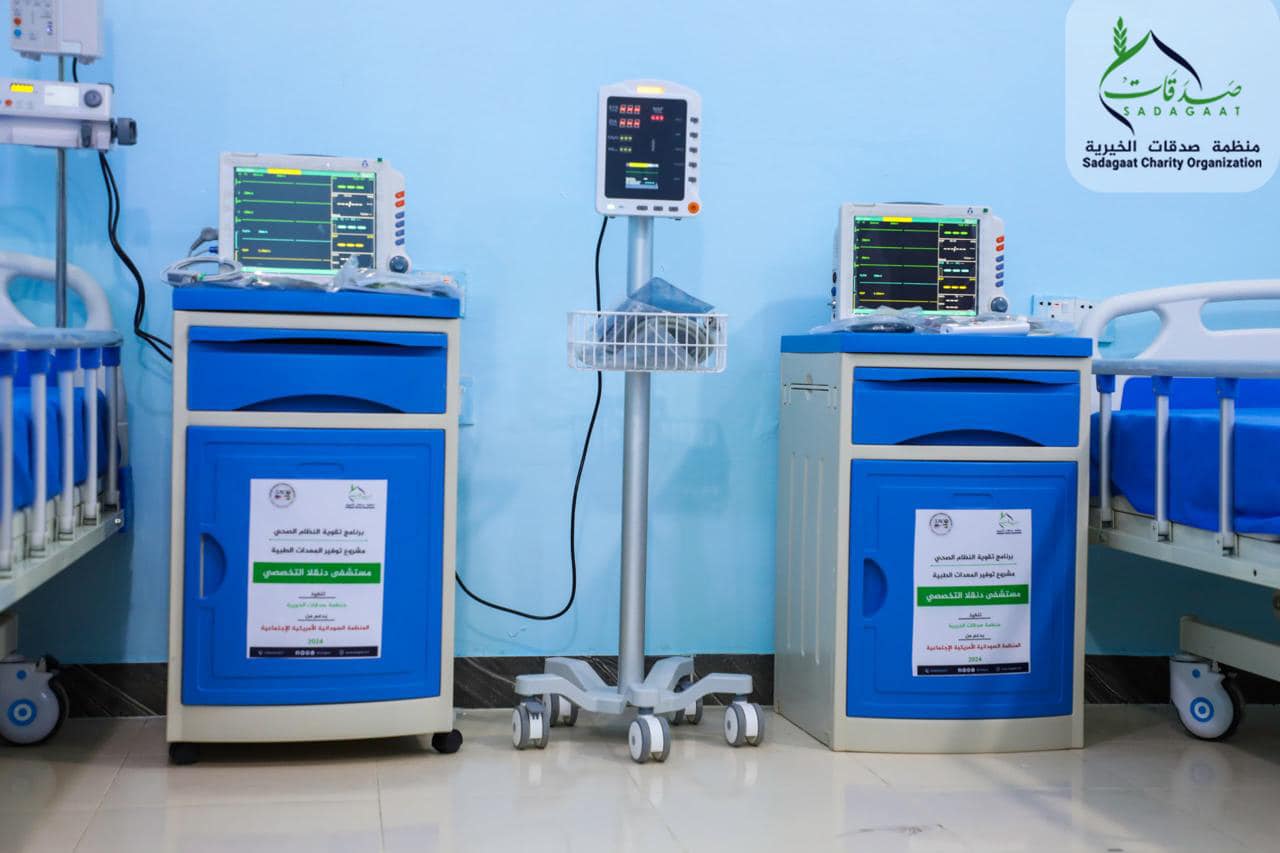 Pediatric High Dependency Unit (HDU) Rehabilitation Project