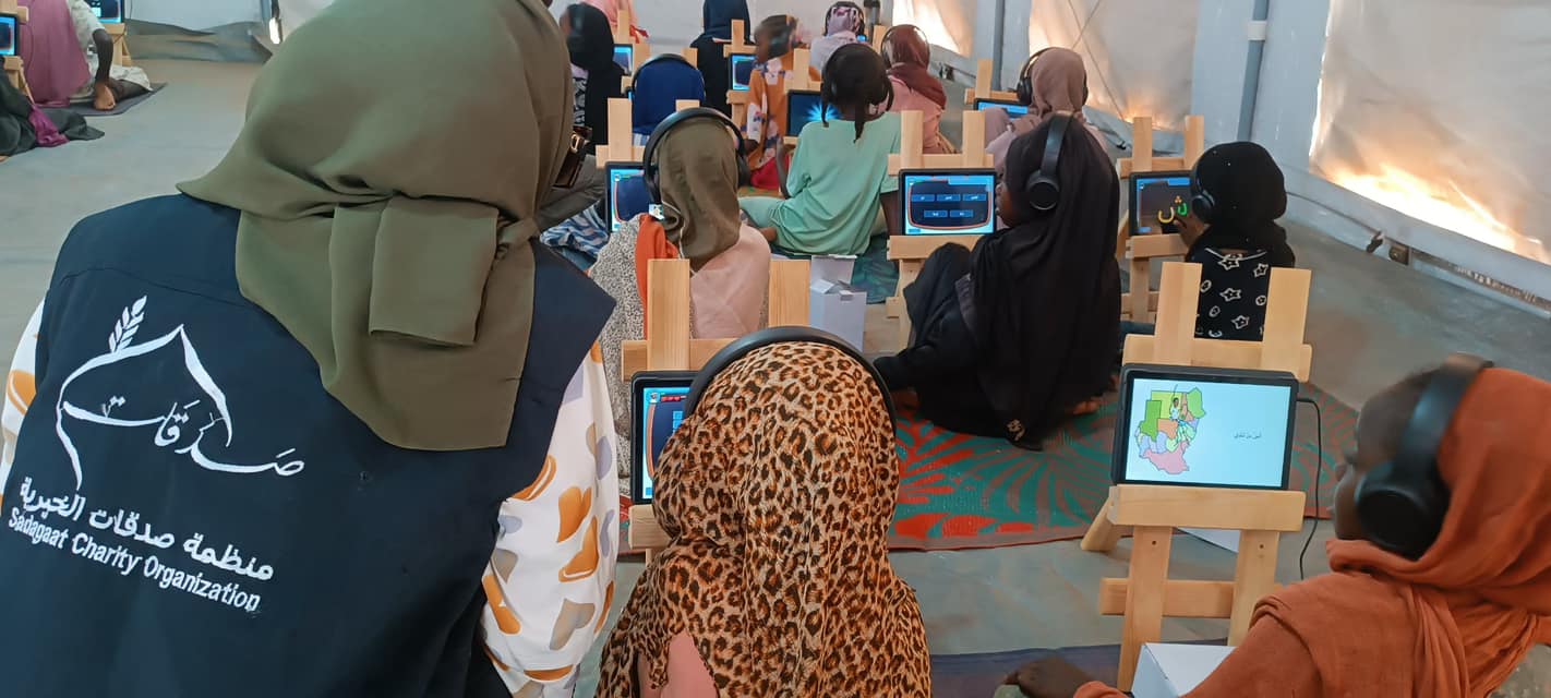 West AlMatar E-Learning Center