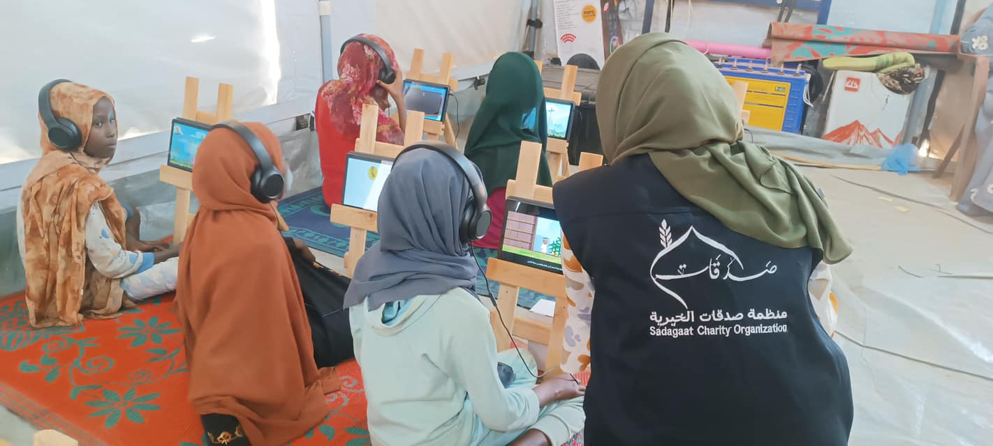 West AlMatar E-Learning Center
