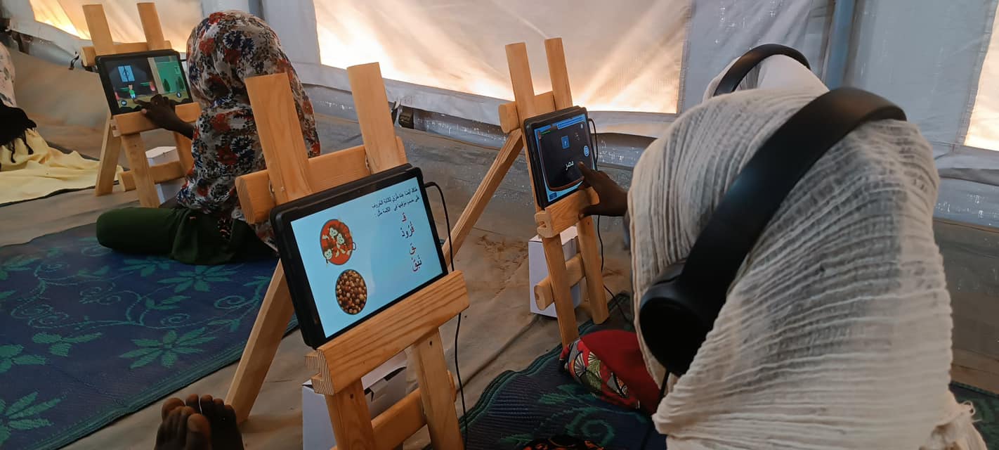 West AlMatar E-Learning Center