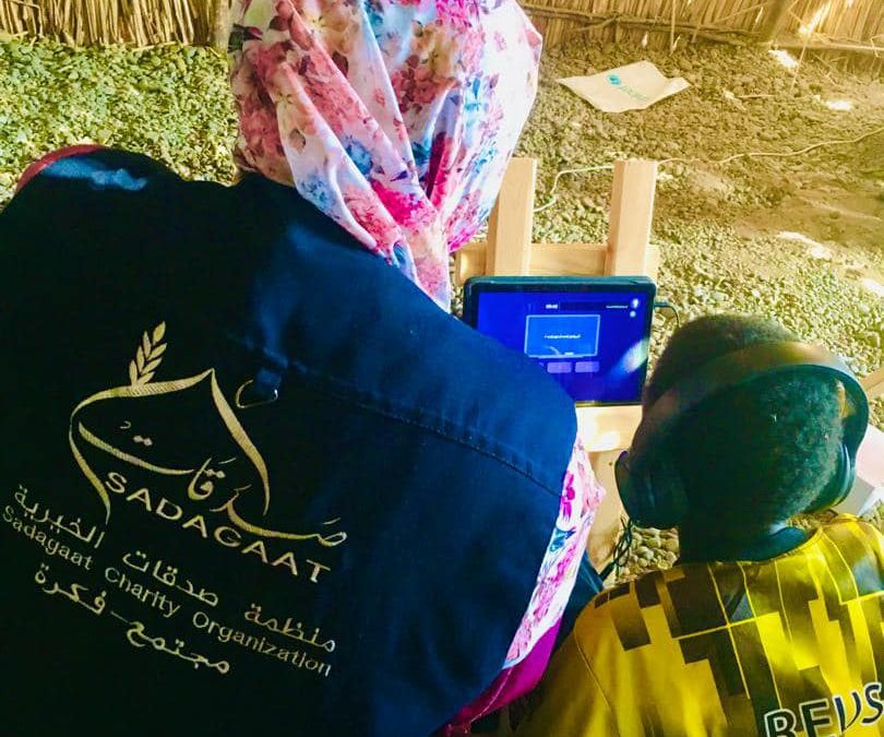 Launching 7 E-Learning Centers in New Halfa Locality