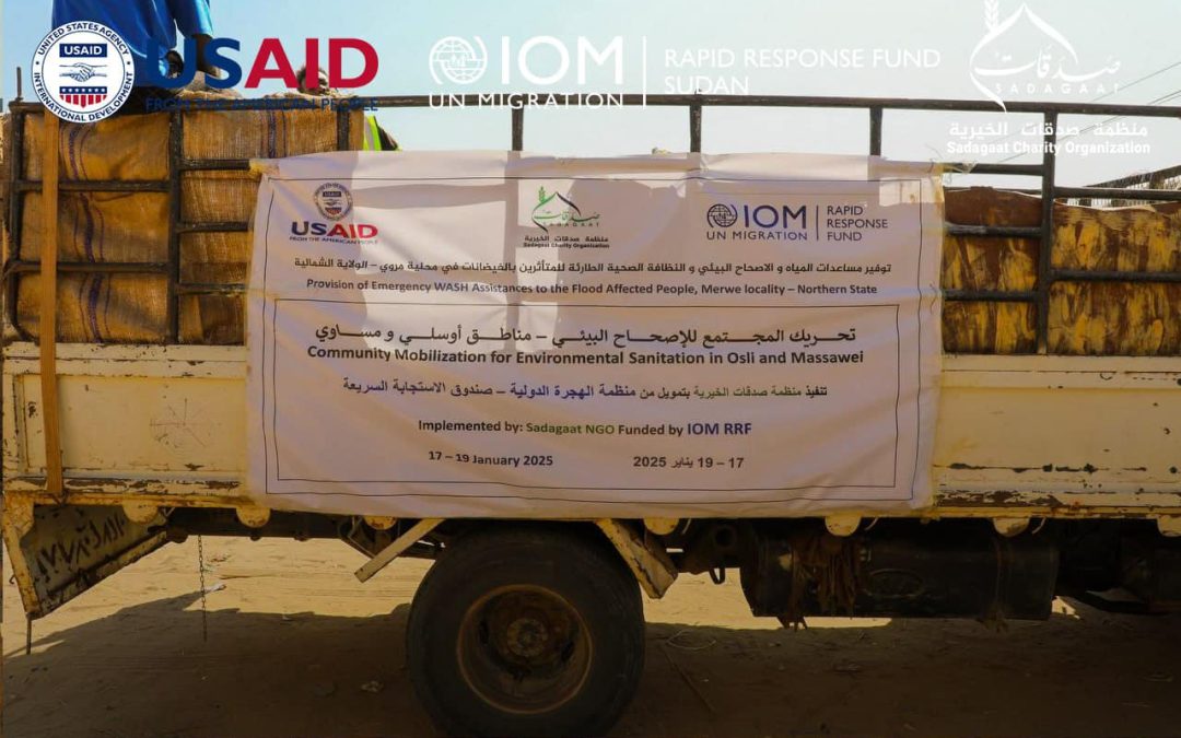 Emergency Water, Sanitation, and Personal Hygiene Assistance Project for Flood-Affected Communities in Merowe Locality