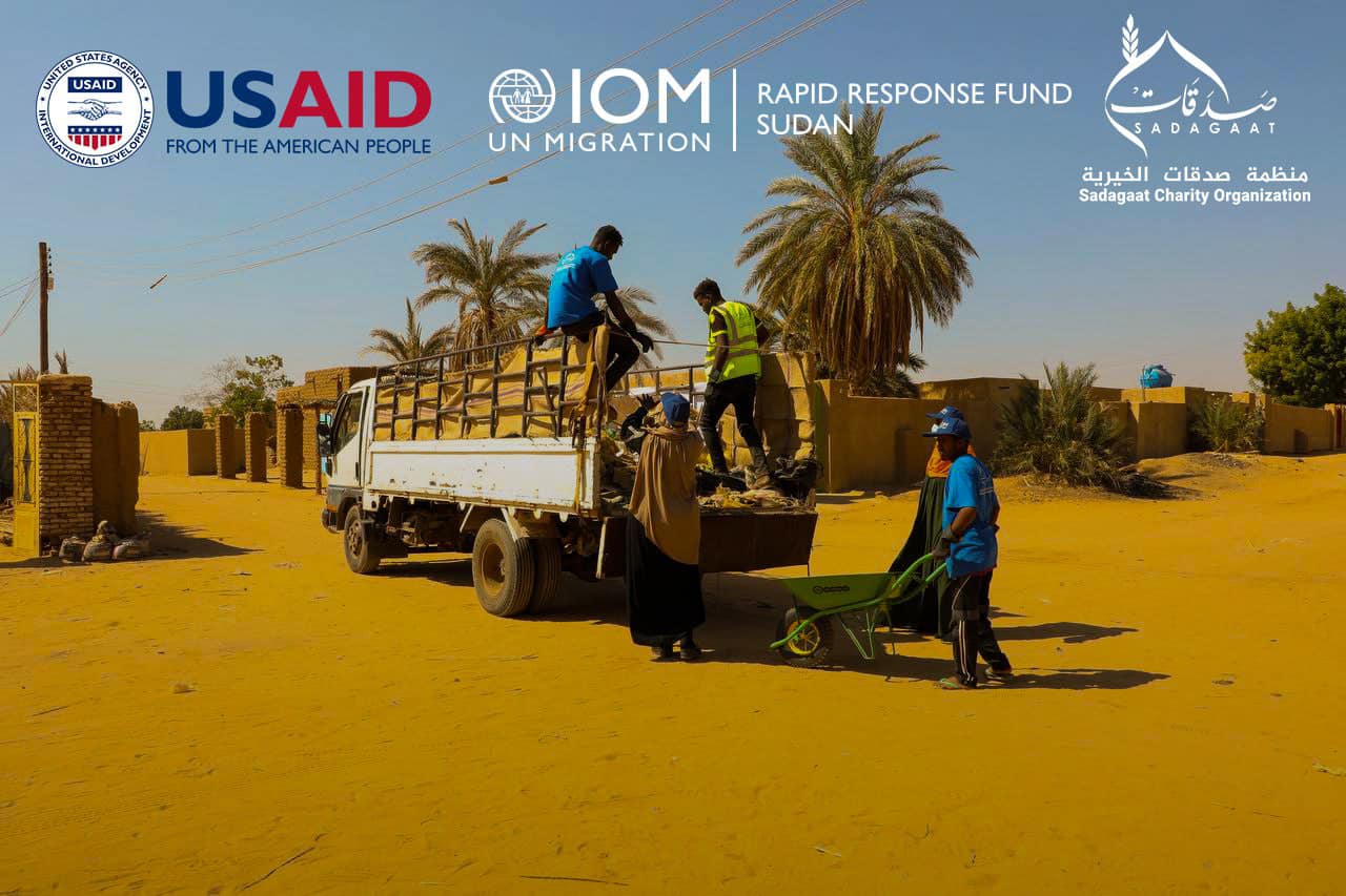 Emergency Water, Sanitation, and Personal Hygiene Assistance Project for Flood-Affected Communities in Merowe Locality