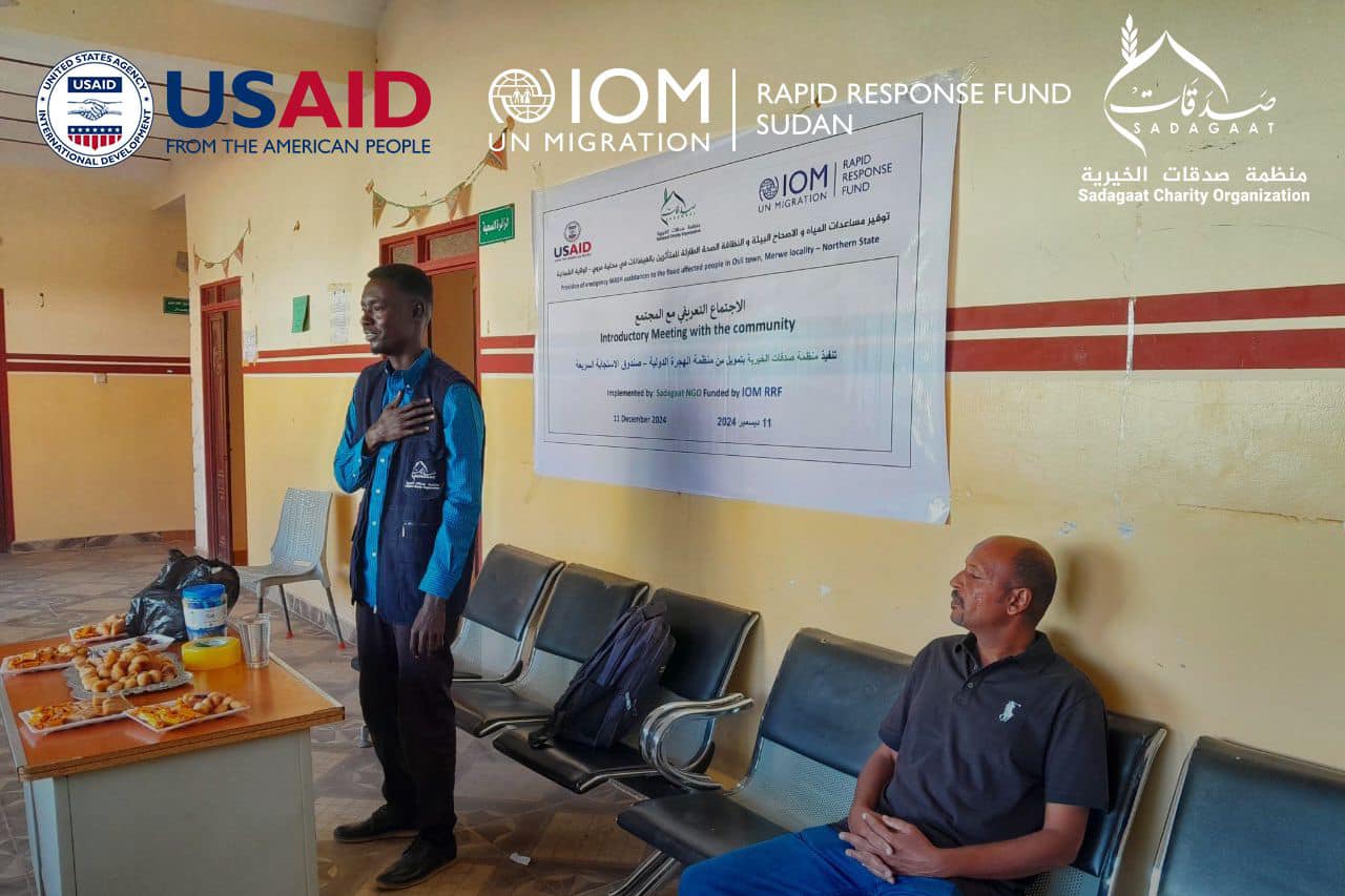 Emergency Water, Sanitation, and Personal Hygiene Assistance Project for Flood-Affected Communities in Merowe Locality