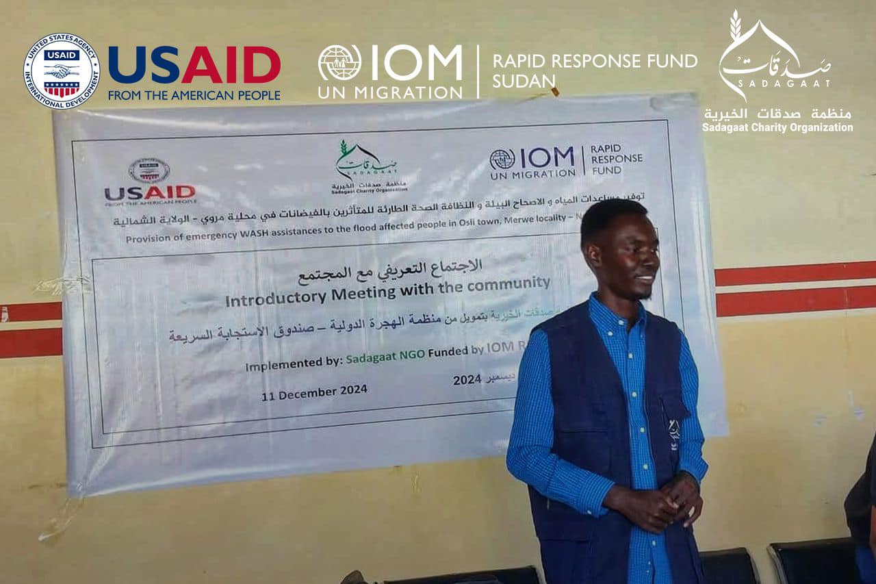 Emergency Water, Sanitation, and Personal Hygiene Assistance Project for Flood-Affected Communities in Merowe Locality