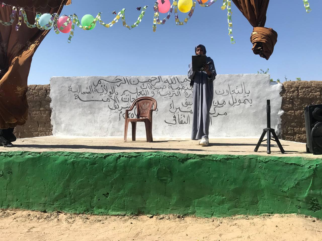 Cultural Day at Al-Hamira Sheikh Sharif Center