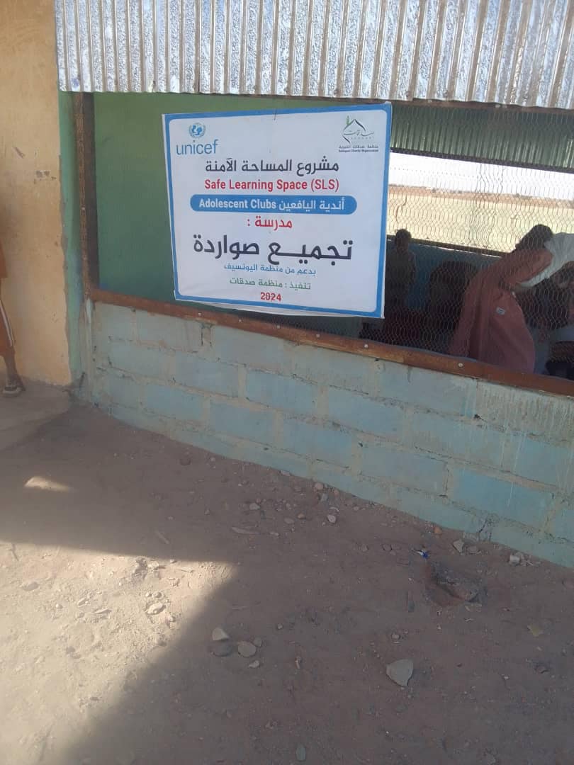 Youth Clubs Project in Halfa Locality
