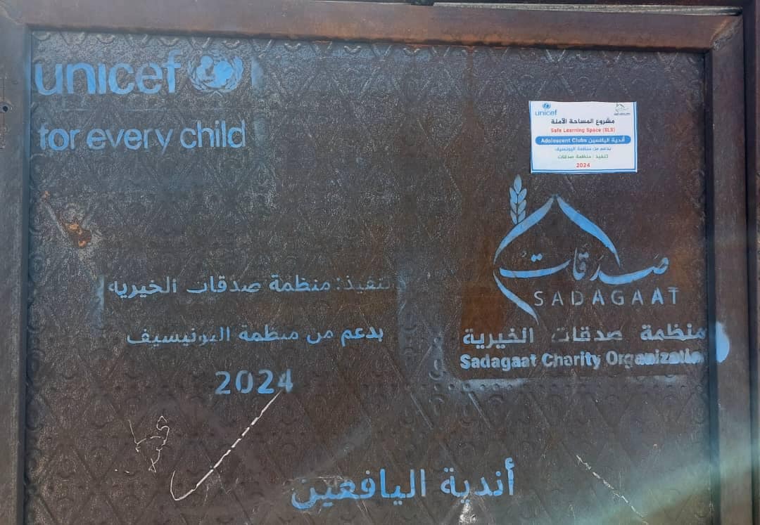 Youth Clubs Project in Halfa Locality