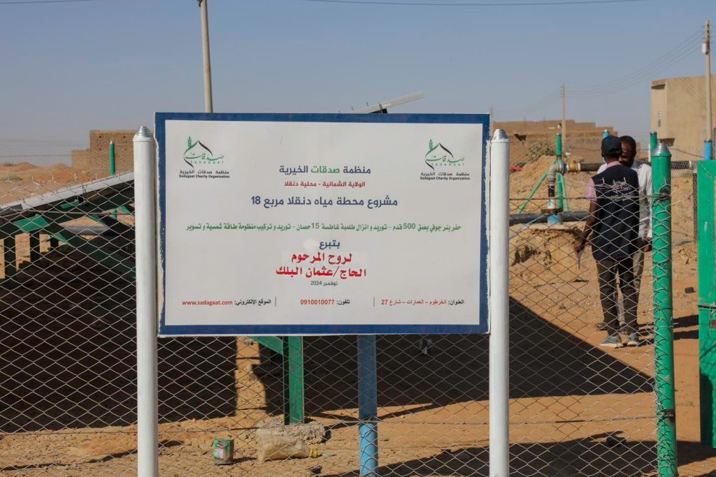 محطة مياه دنقلا مربع 18
