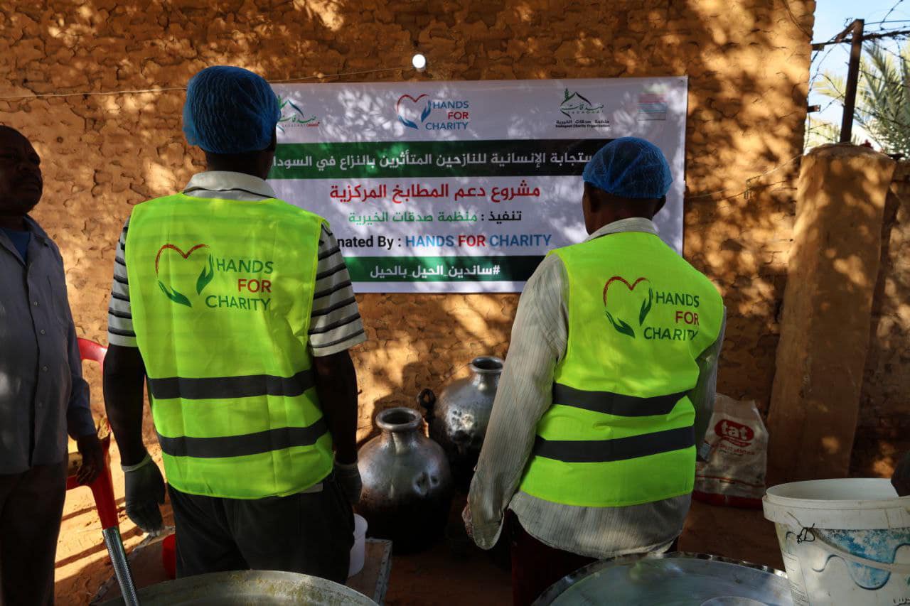 اتفاقية شراكة بين صدقات و Hands For Charity الكندية