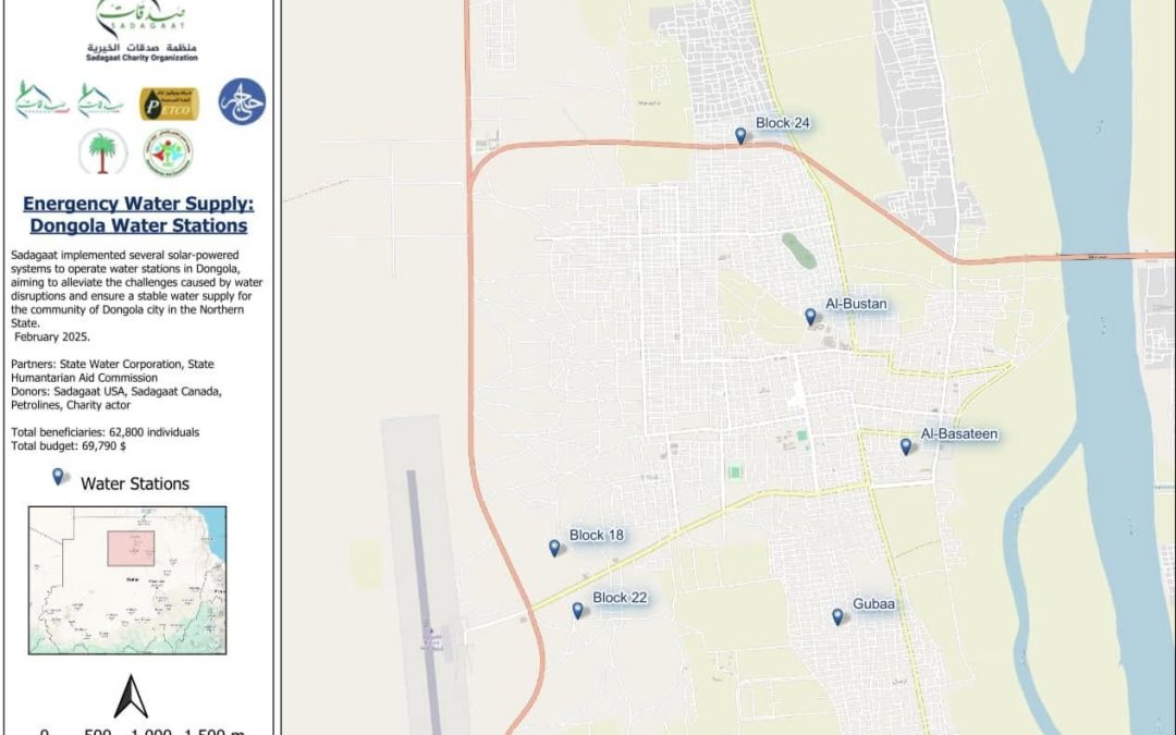 Emergency Water Supply Project for Dongola City