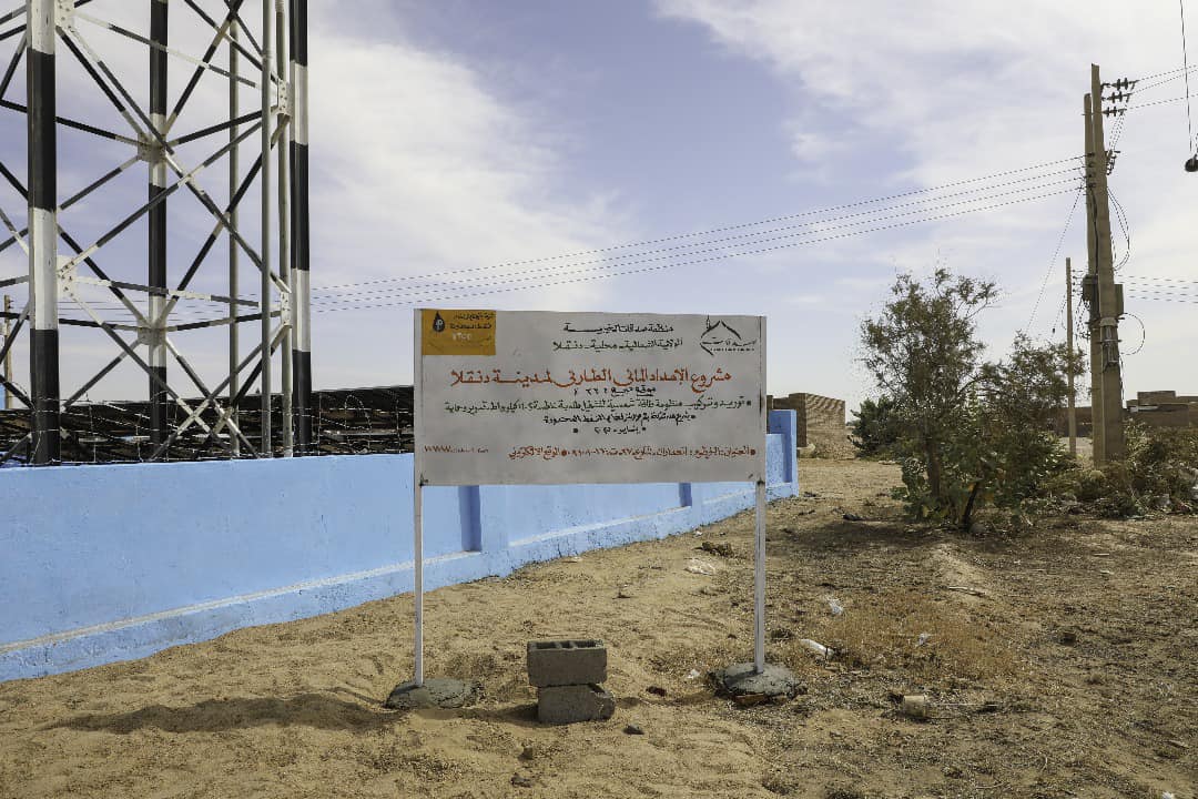 Emergency Water Supply Project for Dongola City