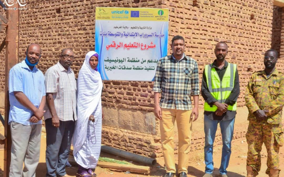 A New Achievement Lights the Path of E-Learning for Sudanese Children