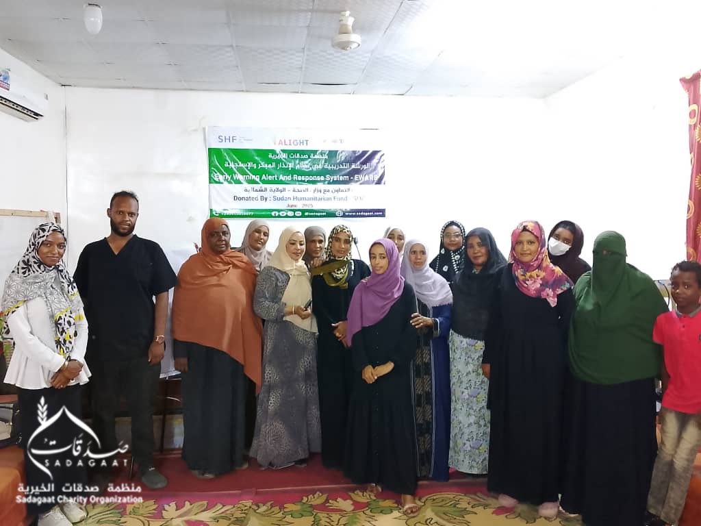ورشة نظام الإنذار المبكر والاستجابة