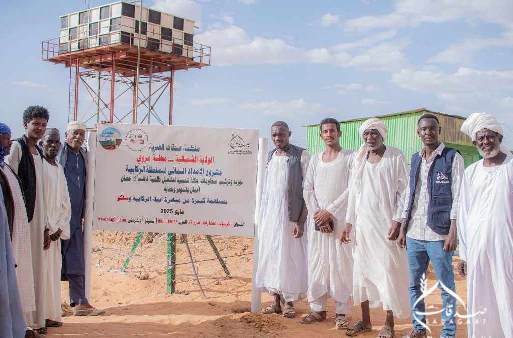 محطة مياه الركابية
