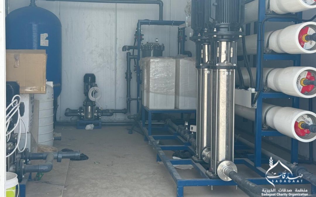 مشروع محطة تحلية المياه بمركز حبيب الرحمن لغسيل الكلى