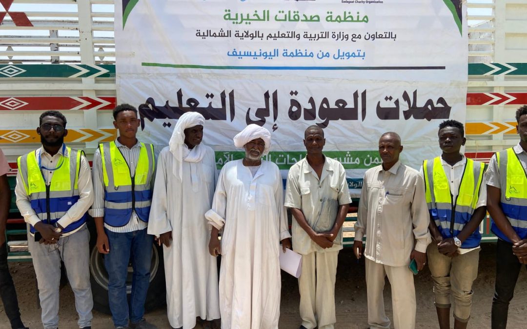 حملات العودة للتعليم بالولاية الشمالية