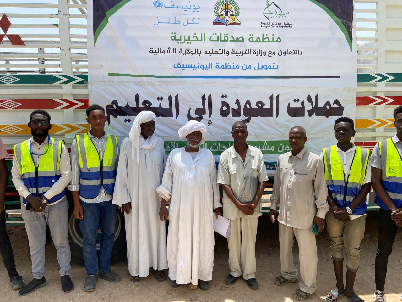 حملات العودة للتعليم بالولاية الشمالية