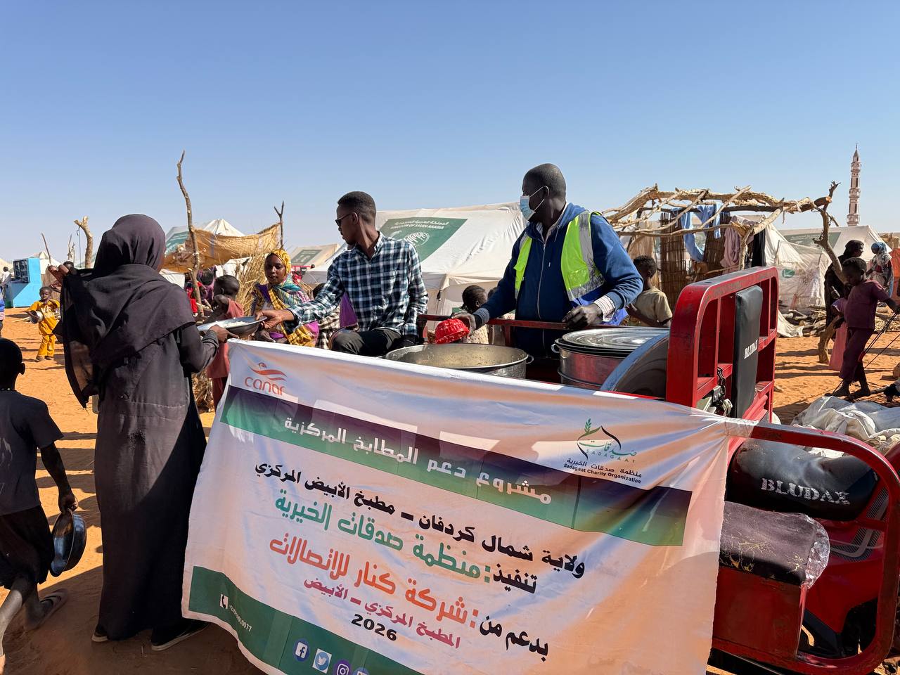 بدعم من شركة كنار للاتصالات.. تنفيذ مشروع توفير وجبات غذائية للنازحين في الأبيض