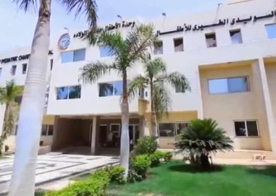 مستشفي السويدي الخيري 2019