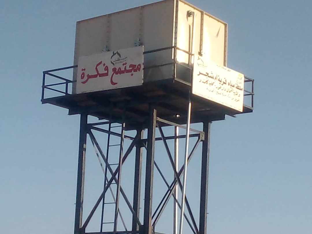 محطة مياه قرية أم شجر