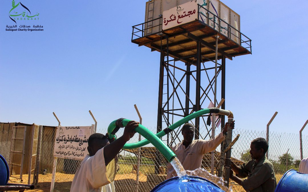 Katraia Village Water Station Project