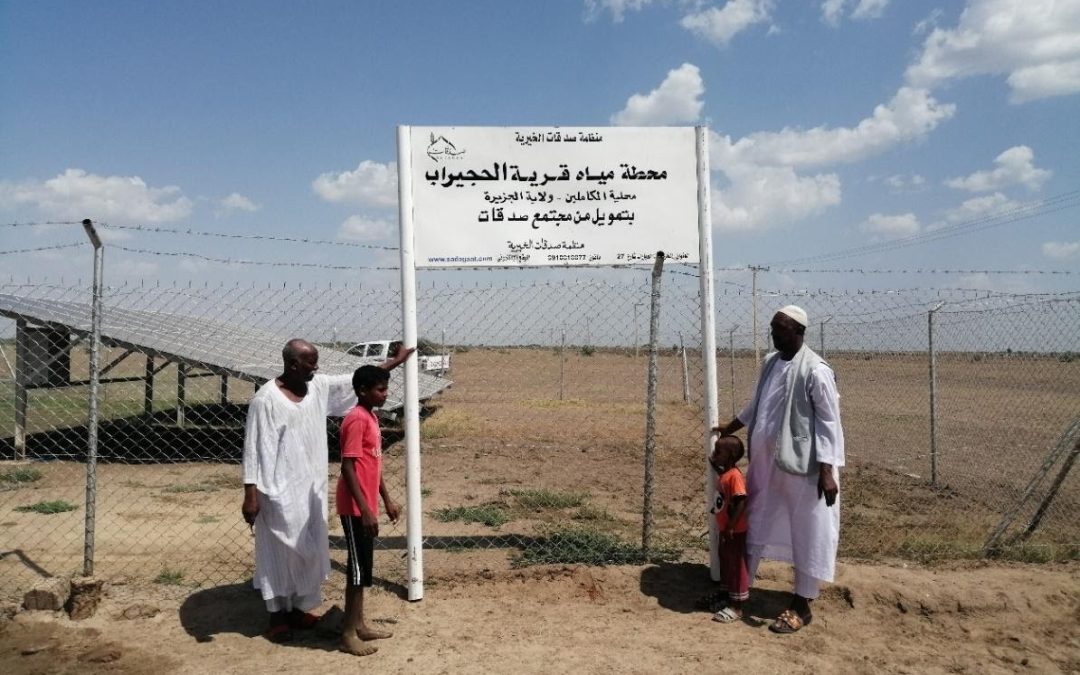 Al-Hejairab Village Water Station