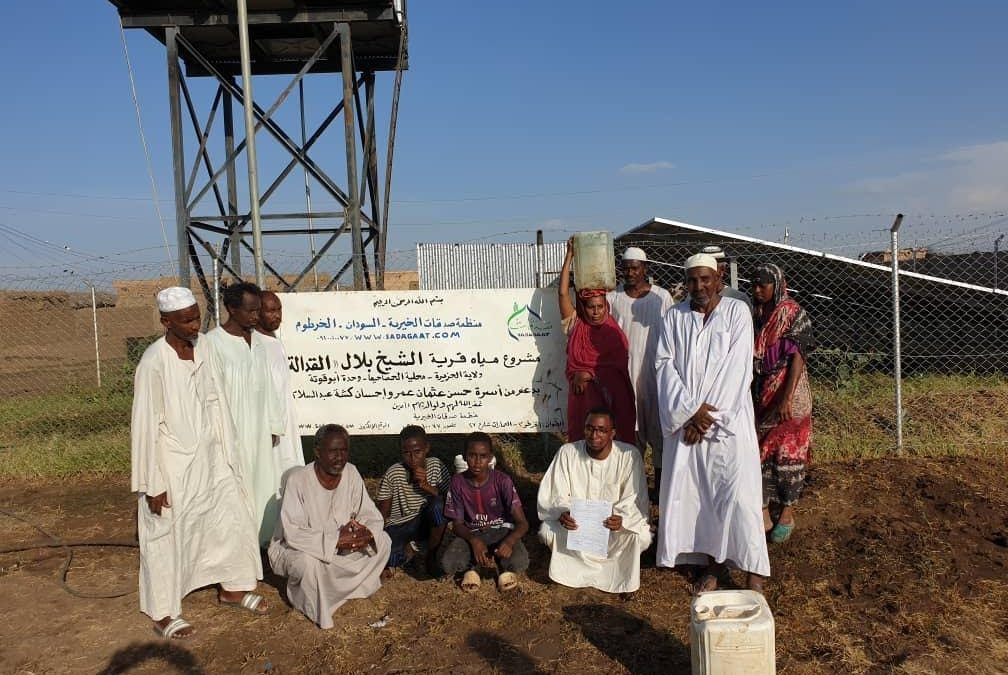 Al-Sheikh Bilal (Al-Qaddala) Water Station